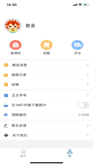 大理文旅 Screenshot