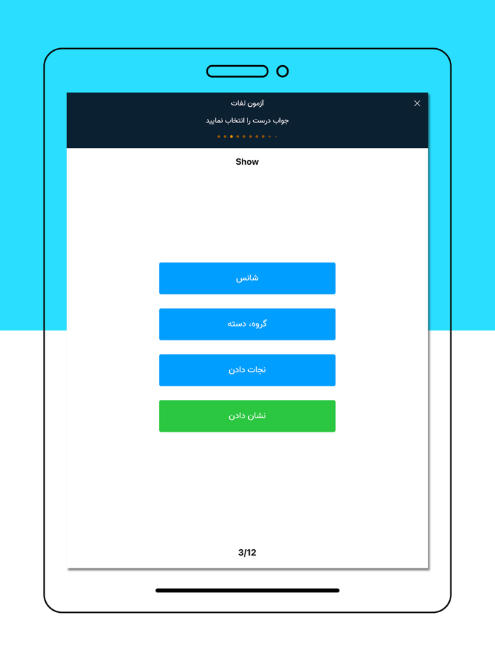 آموزش زبان انگلیسی Music