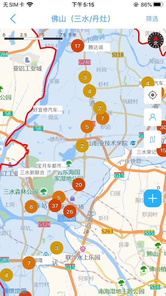 #2. 心诚合伙人 (iOS) 由: 安徽心诚信息科技有限公司