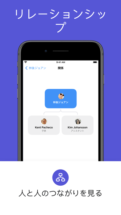 Cardhop Contactsのおすすめ画像6