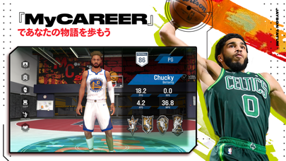 NBA 2K22 アーケード エディションのおすすめ画像3