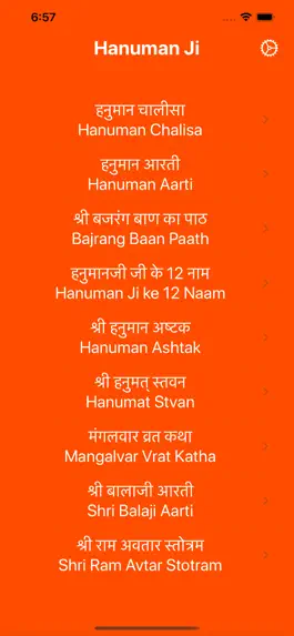 Game screenshot Hanuman Chalisa + Audio apk