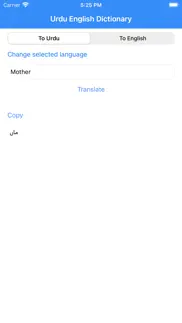 urdu english dictionary pro iphone screenshot 2