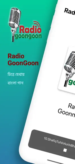 Game screenshot Radio GoonGoon mod apk