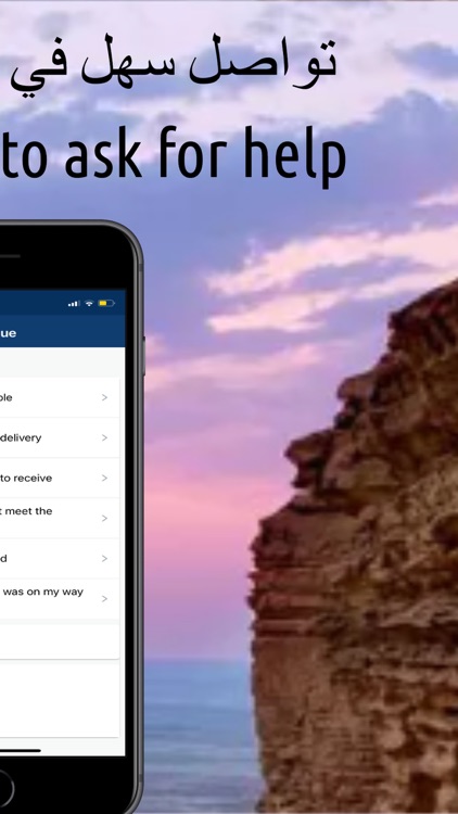 Twega Driver screenshot-5