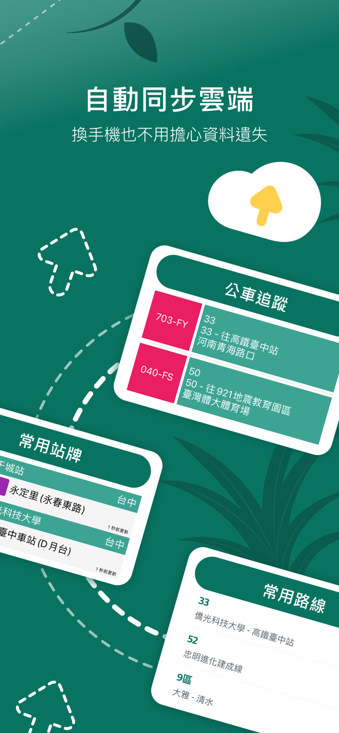 Bus Tracker Taichung