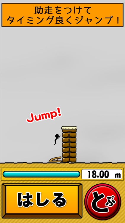 the vault box - Lv99