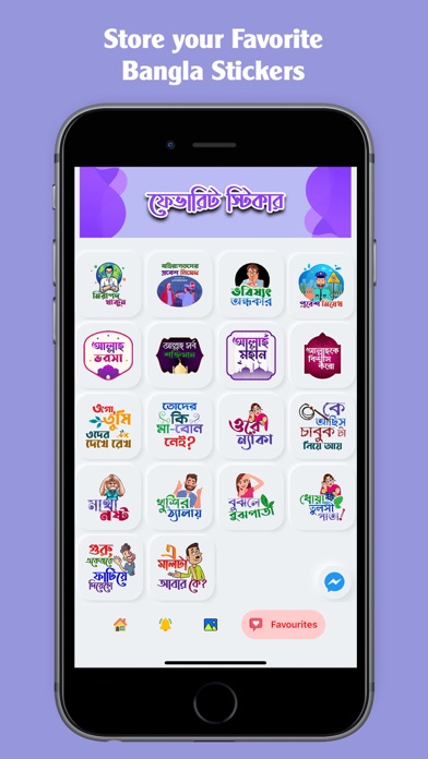 mSticker Screenshot