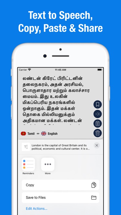 English to Tamil Translator. Screenshot