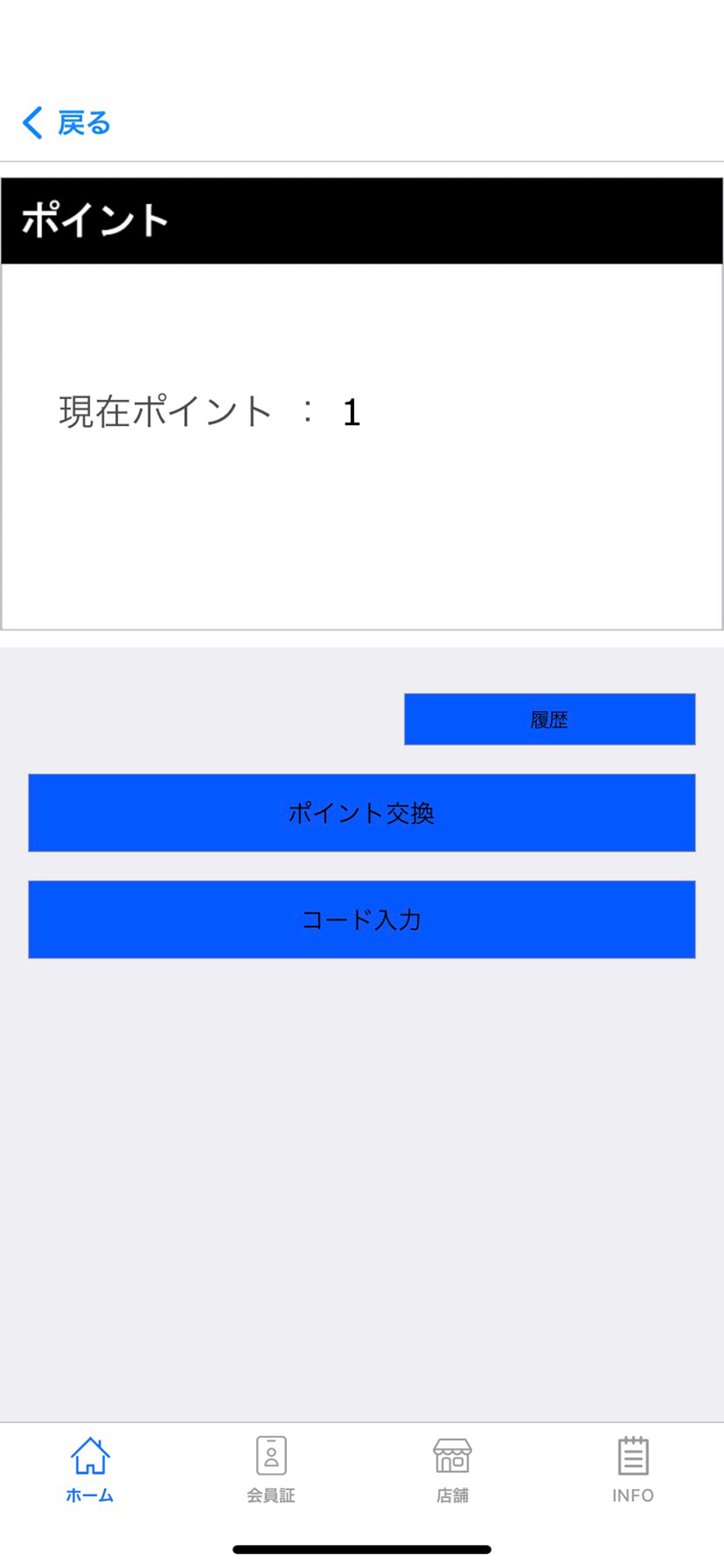 AI Music Maker - Melodia