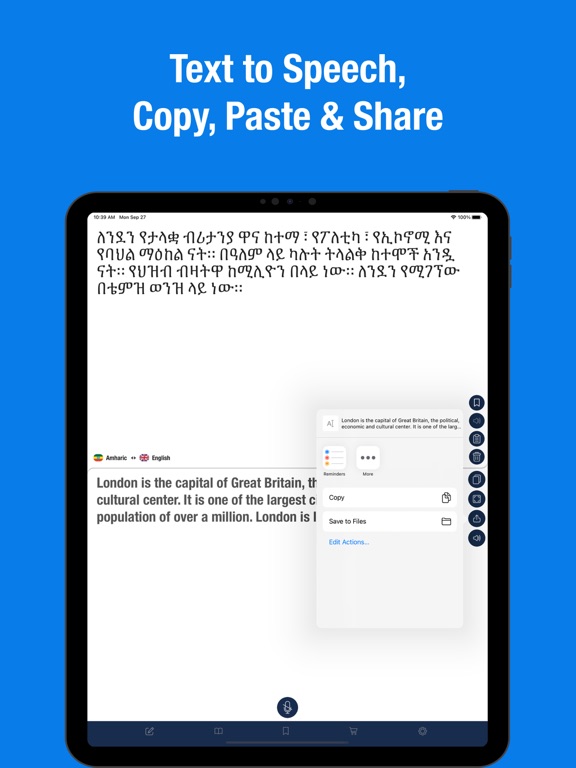 Screenshot #5 pour Amharic to English Translator