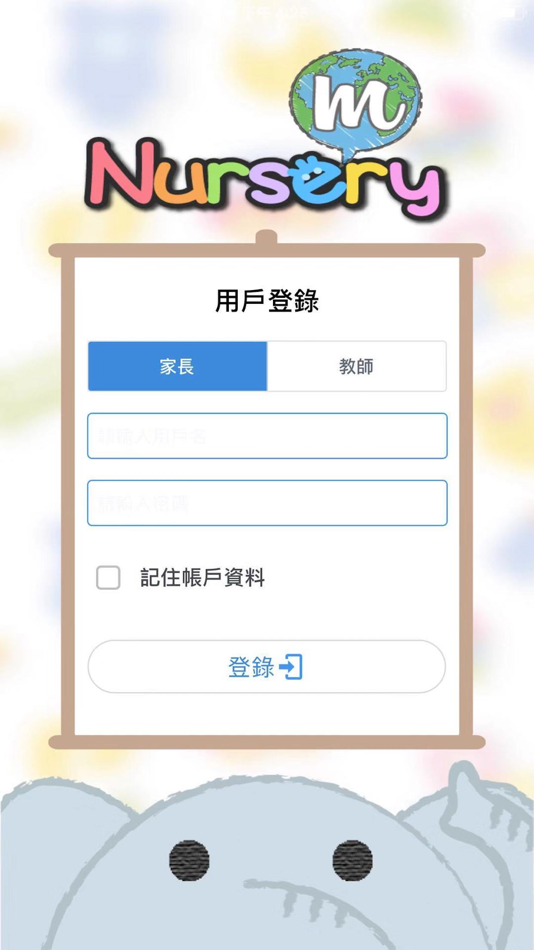 #1. 校信通mNursery (iOS) 由: MACAU TELECOMUNICATIONS COMPANY LIMITED
