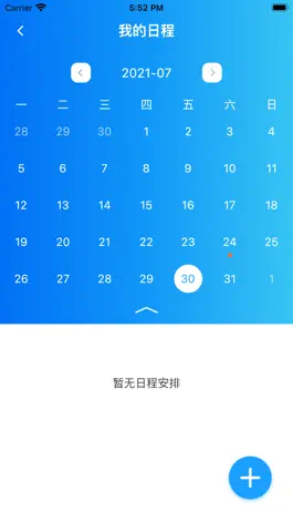 Game screenshot 智美教育 apk