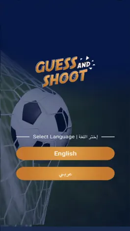 Game screenshot Guess & Shoot mod apk