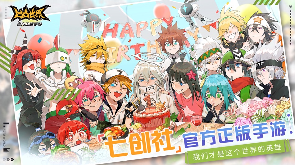 #1. 凹凸世界 (iOS) Podle: 北京丸秀科技有限公司