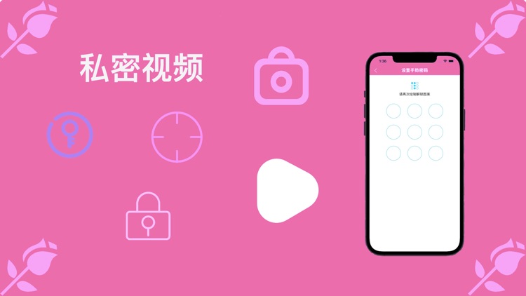 含羞视频-值得您拥有的视频编辑播放器