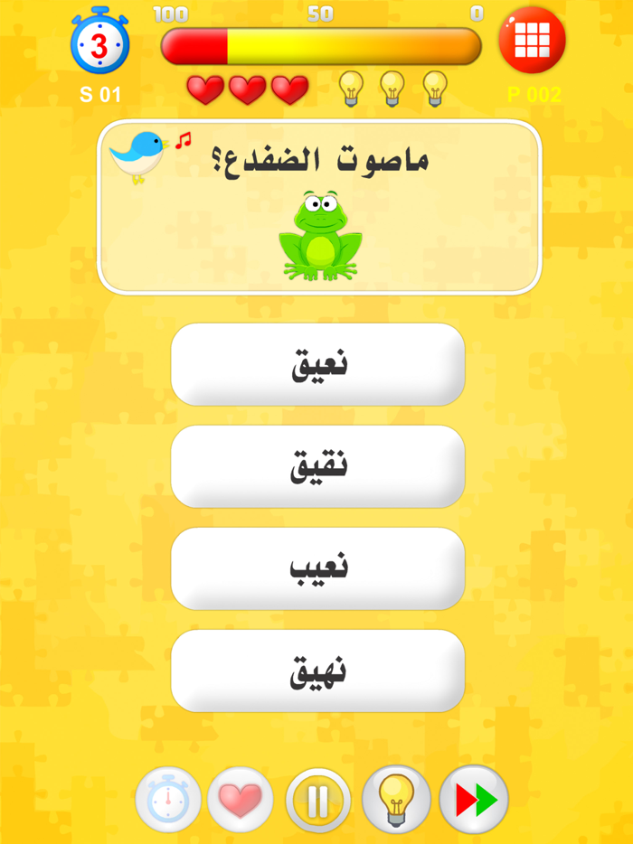 الفائز تحدي ثقافي واسلامي