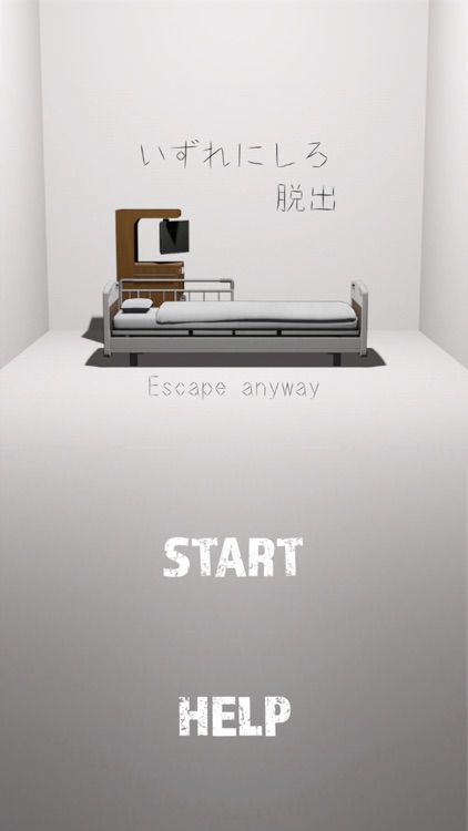Escape anyway -Hospital room- screenshot-4