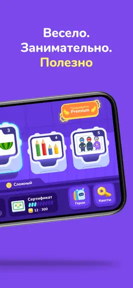Game screenshot Логические игры. Головоломки hack