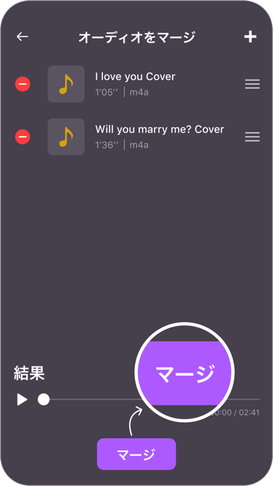 Mp3 編集, 着信音メーカー: Audio editorのおすすめ画像3