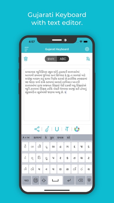 Screenshot #2 pour Gujarati Keyboard : Translator
