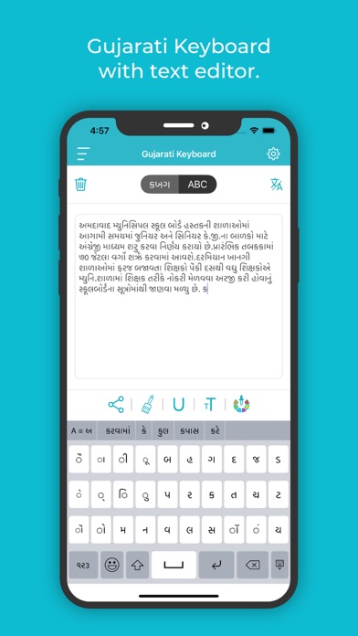 Gujarati Keyboard : Translator Screenshot