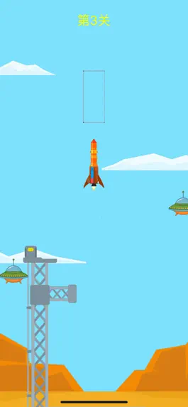 Game screenshot 火箭模拟器官方正版！ mod apk