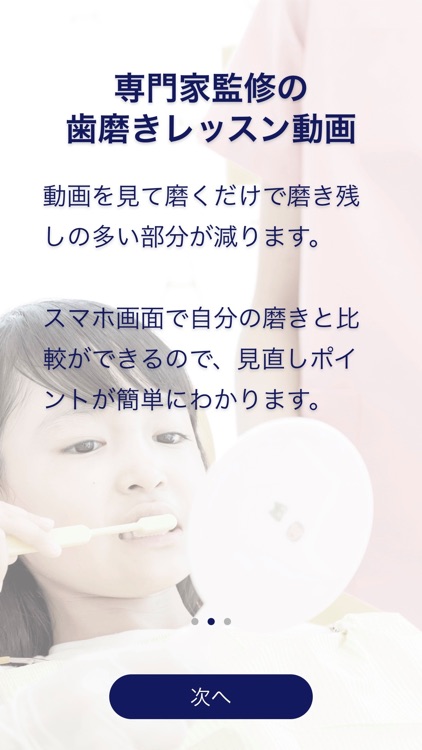 ドルツアプリ