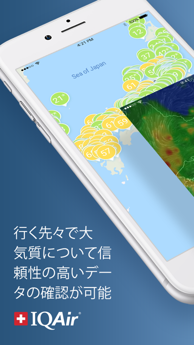 IQAir AirVisual | 大気質のおすすめ画像1