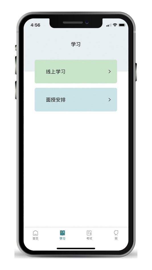 #2. 德胜云课 (iOS) 게시자: 北京德胜智课教育科技有限公司