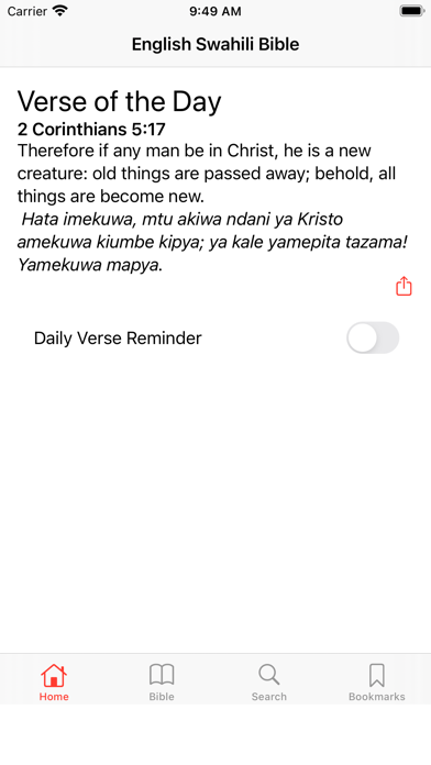 English - Swahili Bible Screenshot