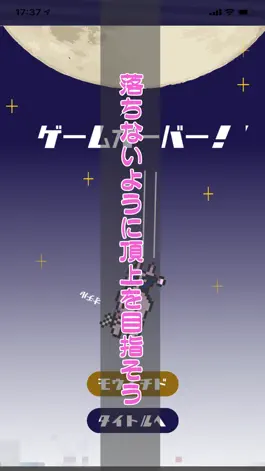 Game screenshot うさじゃんぷ hack