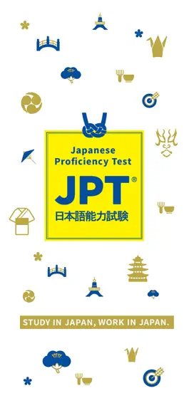 Game screenshot JPT公式 受験申し込みアプリ(JPT APP) mod apk