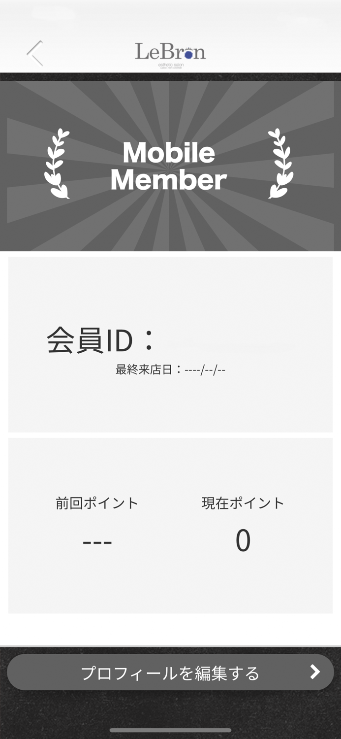 esthetic salon LeBron