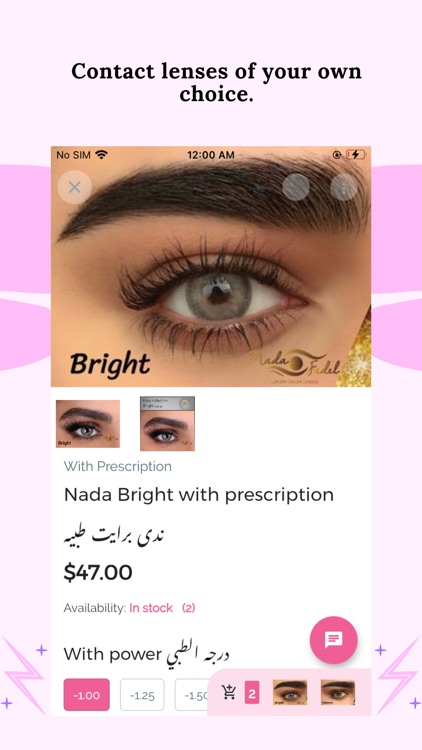 Nada Lenses