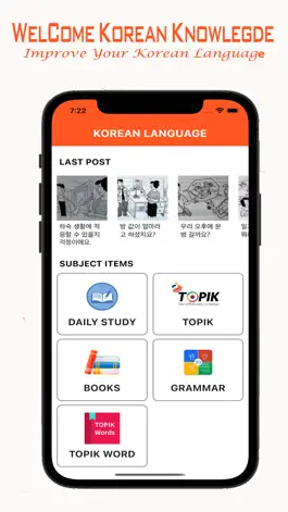 Game screenshot korean topik mod apk