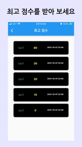 Game screenshot 심심  테트리스 apk