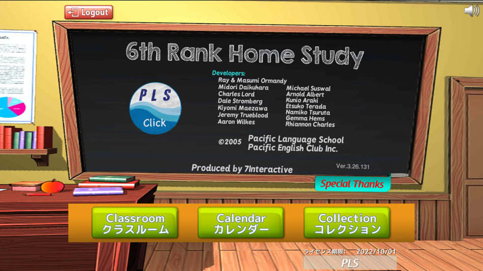#1. PLS Click 6級学習 (iOS) 由: Pacific Language School