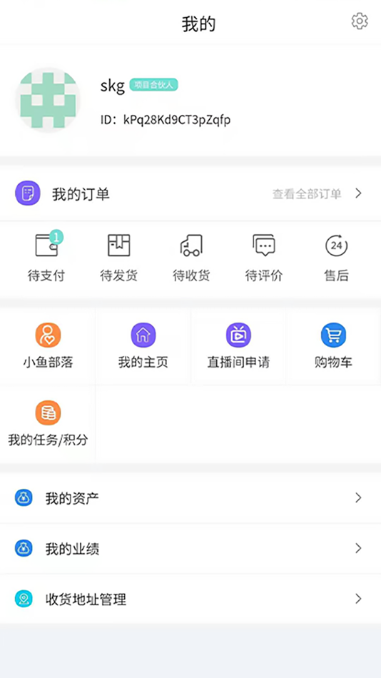 #3. 小鱼雄兵 (iOS) 由: 北京小牛飞腾科技有限公司