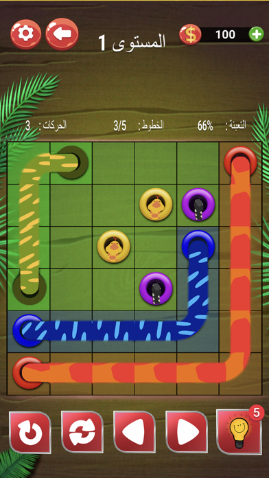 ملك التوصيل - الغاز الاذكياء Screenshot