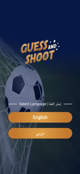 Game screenshot Guess & Shoot mod apk