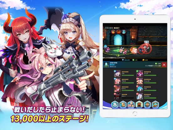 アビス：リバースファントム 放置 美少女 RPG ゲームのおすすめ画像2