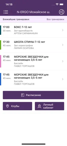 Game screenshot N-ERGO mod apk