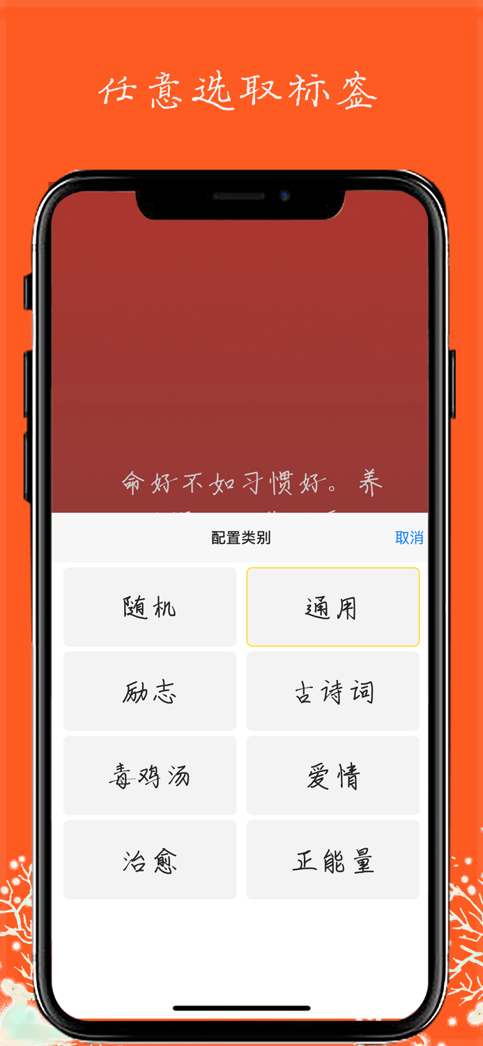 经典励志语录 - 朋友圈营销必备