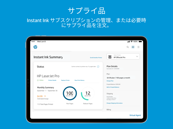 HP Smartのおすすめ画像8