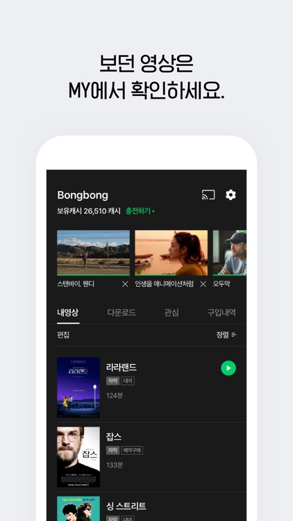 네이버 시리즈온 - SERIES ON