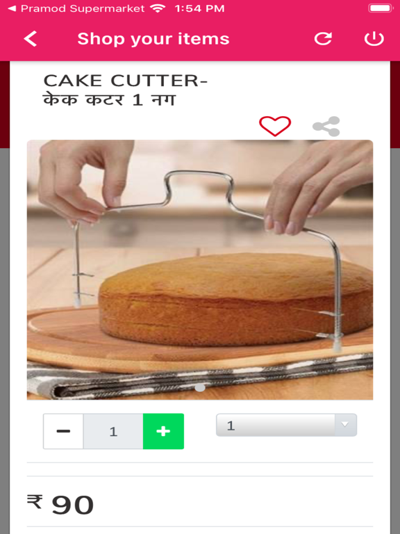 Screenshot #6 pour Arihant Shopee