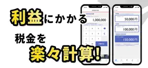 イーサリアム(Ethereum)最新情報まとめ screenshot #2 for iPhone