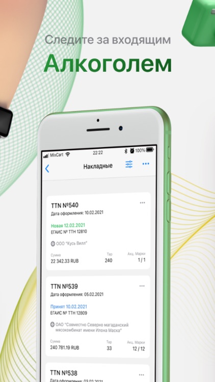 MixCart screenshot-5