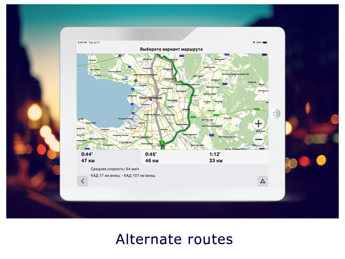 GeoNet GPS Navigator
